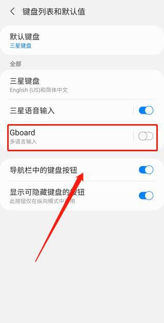 谷歌输入法官方正版