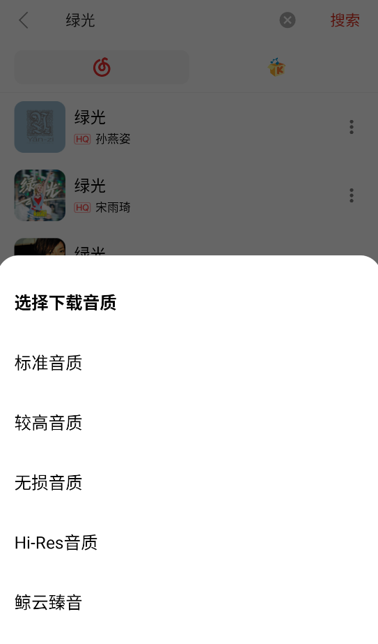 众和夜雨音乐