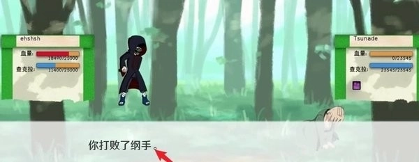 火影忍者异族崛起