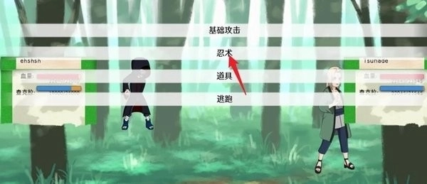 火影忍者异族崛起