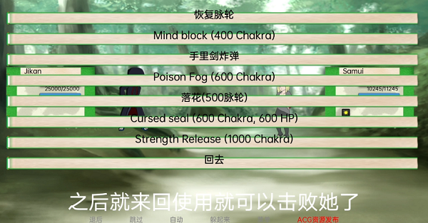 火影忍者异族崛起