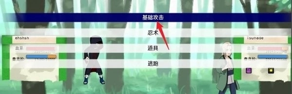 火影忍者异族崛起