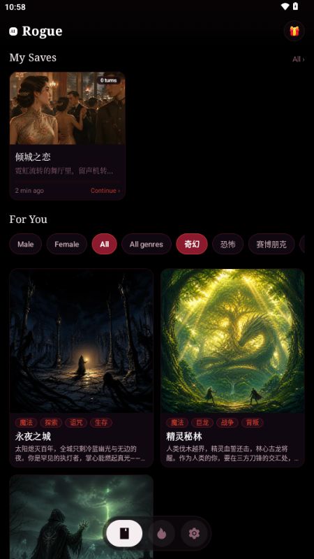 AIRogue截图2