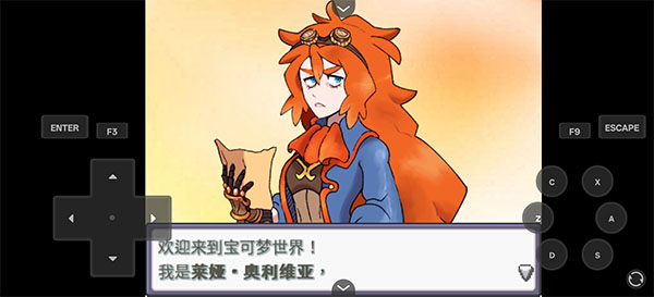 口袋妖怪Z截图2