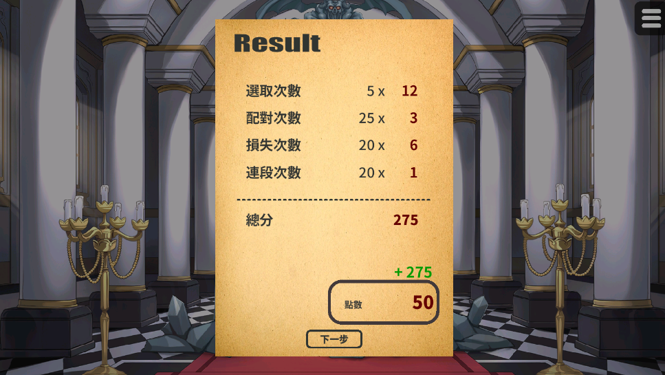 恶魔石板与被诅咒的犬公主