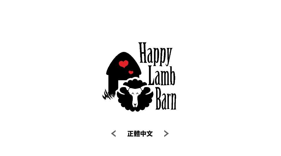 恶魔石板与被诅咒的犬公主