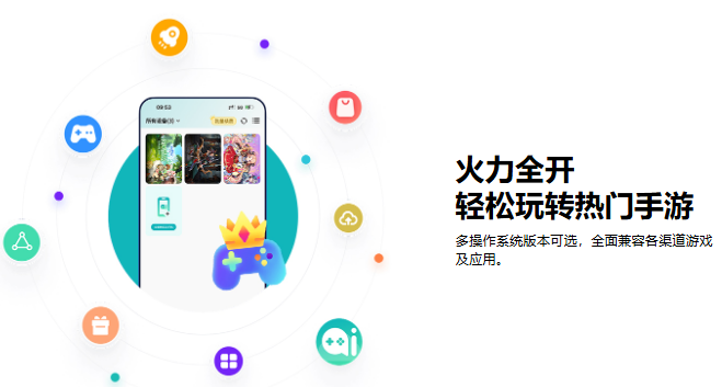 七仔云手机截图2