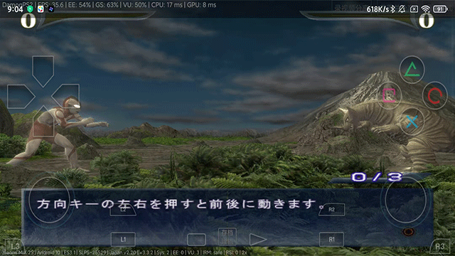 奥特曼格斗进化重生截图2