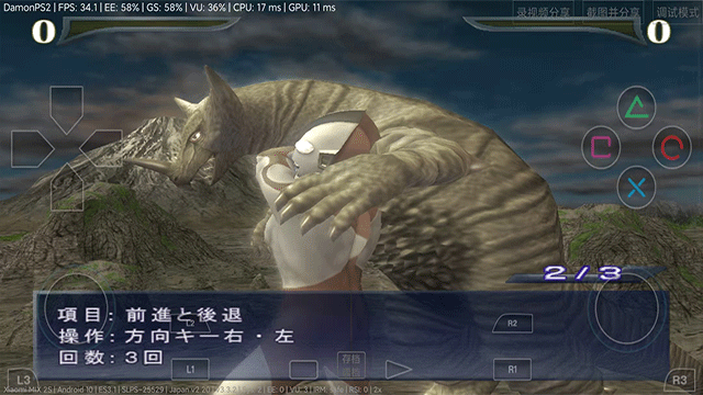 奥特曼格斗进化重生截图3