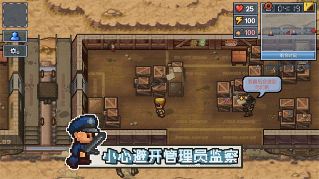 TheEscapists2截图4