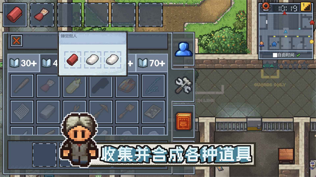 TheEscapists2截图5