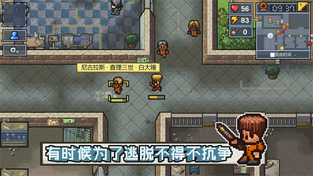 TheEscapists2截图2