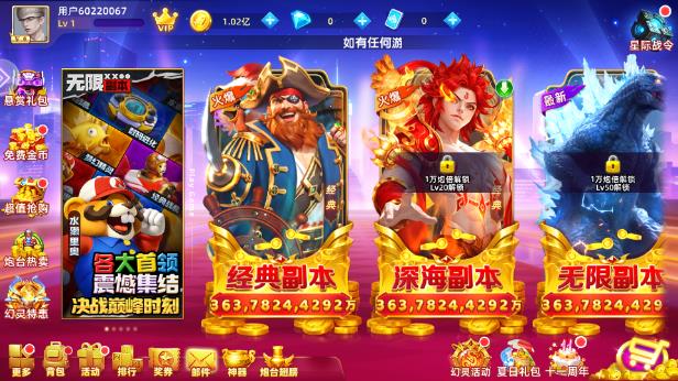 森林舞会电玩城游戏大厅截图3