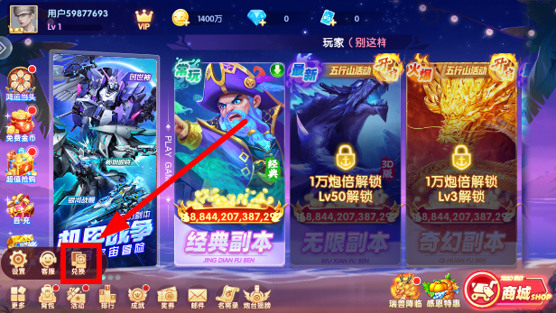 森林舞会电玩城游戏大厅