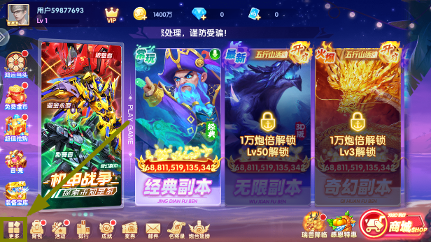 森林舞会电玩城游戏大厅