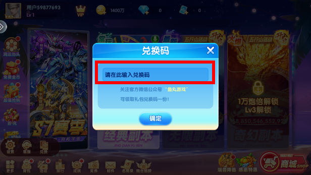 森林舞会电玩城游戏大厅