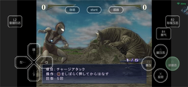 奥特曼格斗进化重生