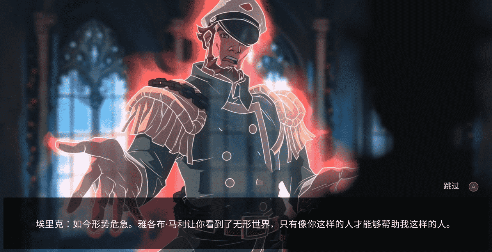 埃比尼泽与无形世界