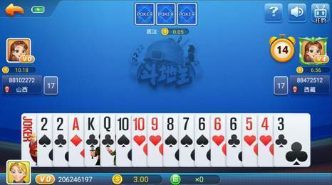 百灵棋牌截图3