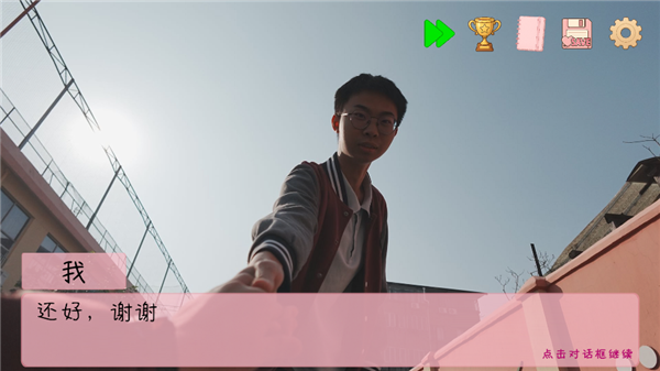 完蛋我被男同学包围了截图1