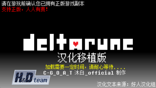 三角符文截图1