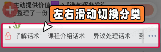 微脉输入法