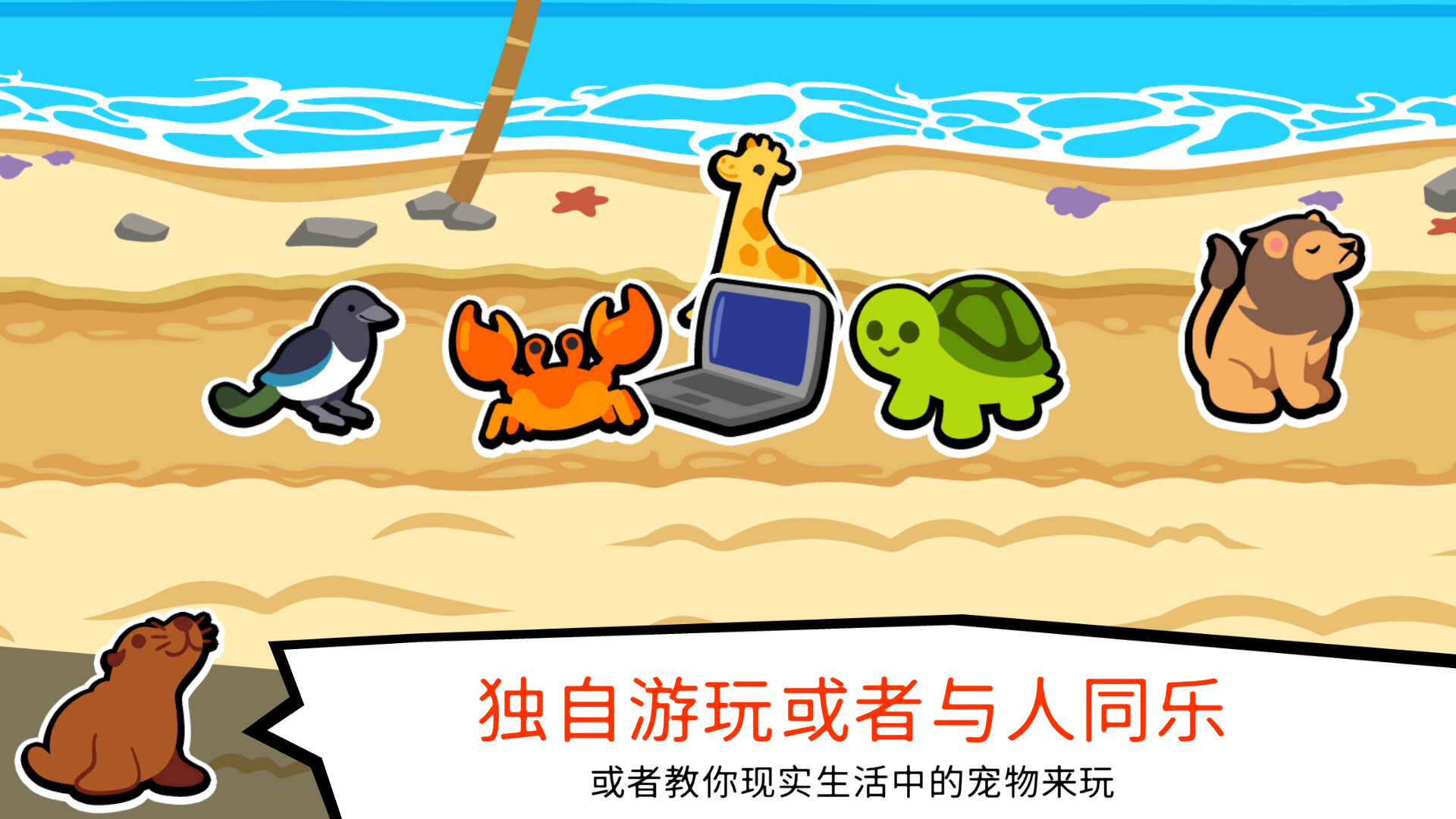 小动物自走棋手机版截图2