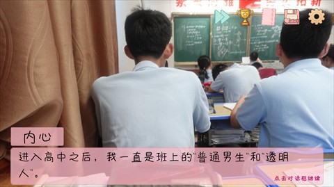 完蛋我被男同学包围了