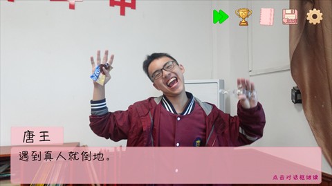 完蛋我被男同学包围了