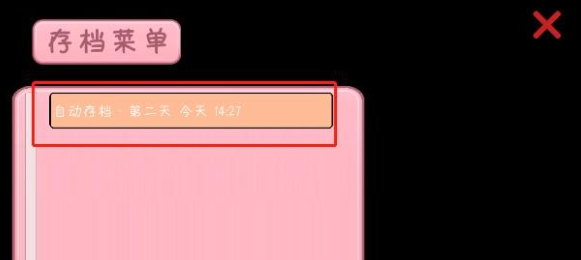 完蛋我被男同学包围了