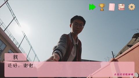 完蛋我被男同学包围了