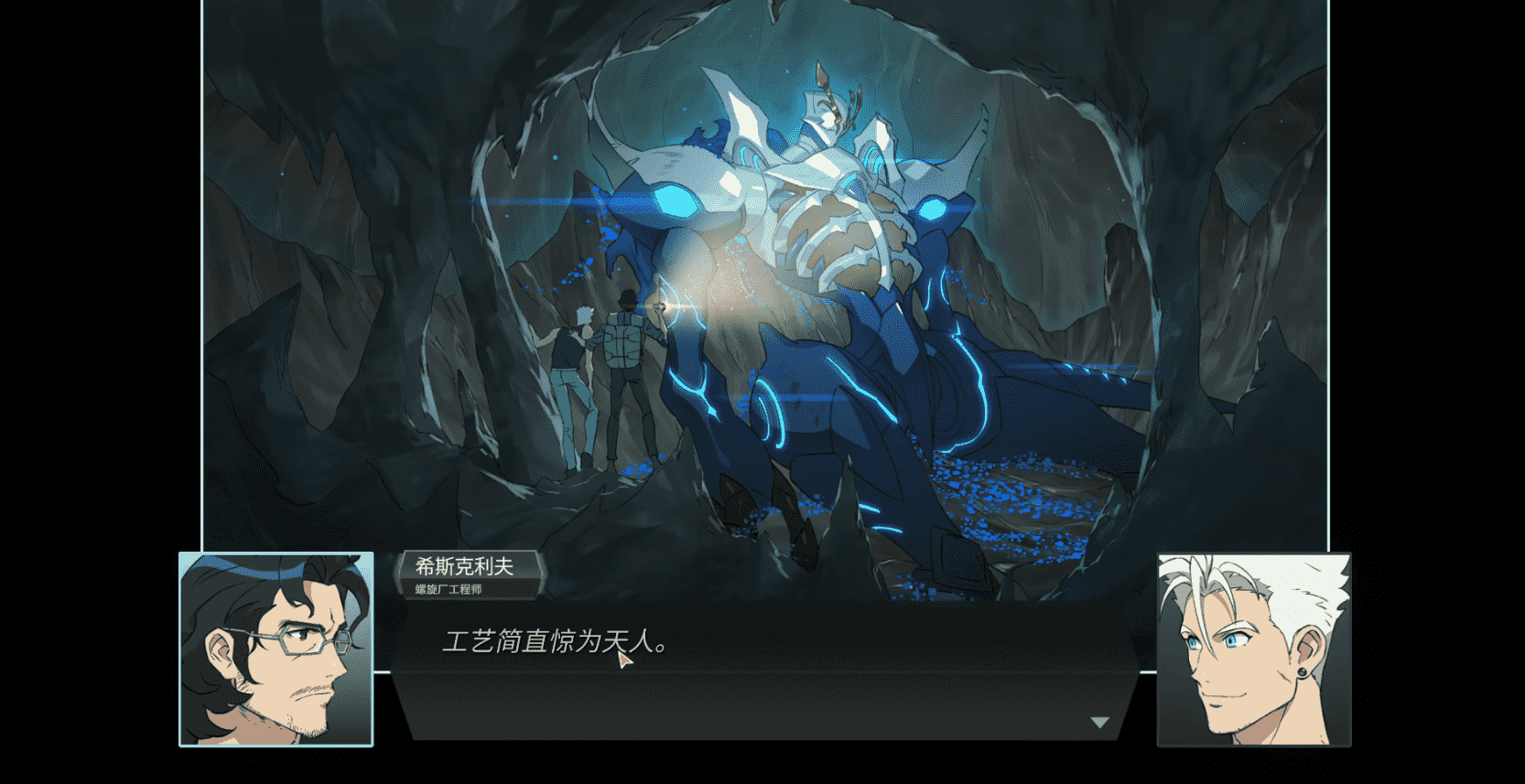 战甲王牌