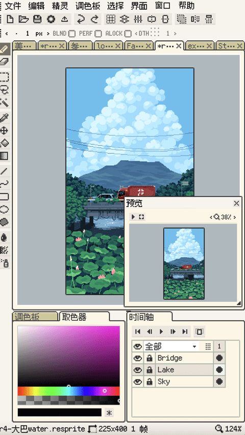 Resprite截图2