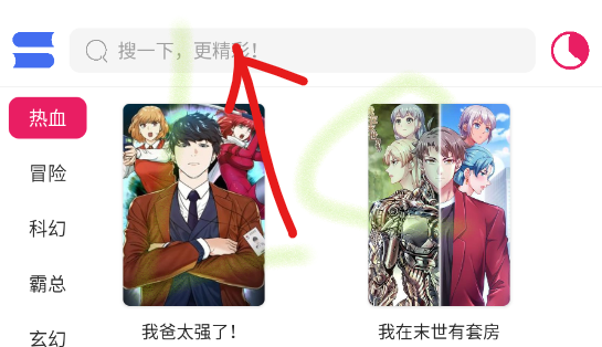 OVO漫画