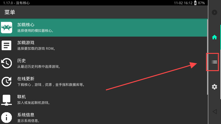 RetroArch