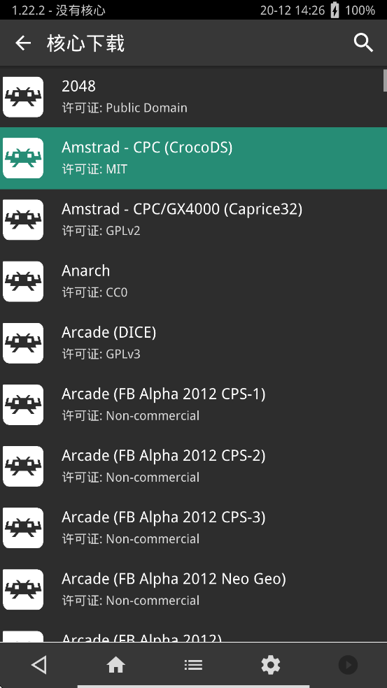 RetroArch