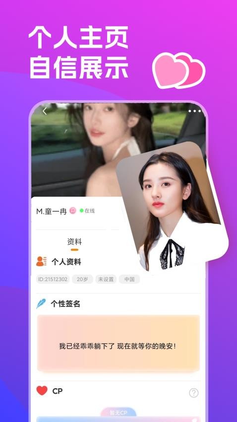 双鱼部落截图4