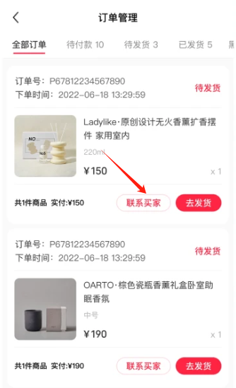 小红书千帆