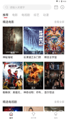 特狗截图4