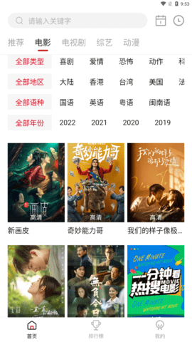 特狗截图3