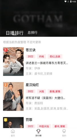 特狗截图1