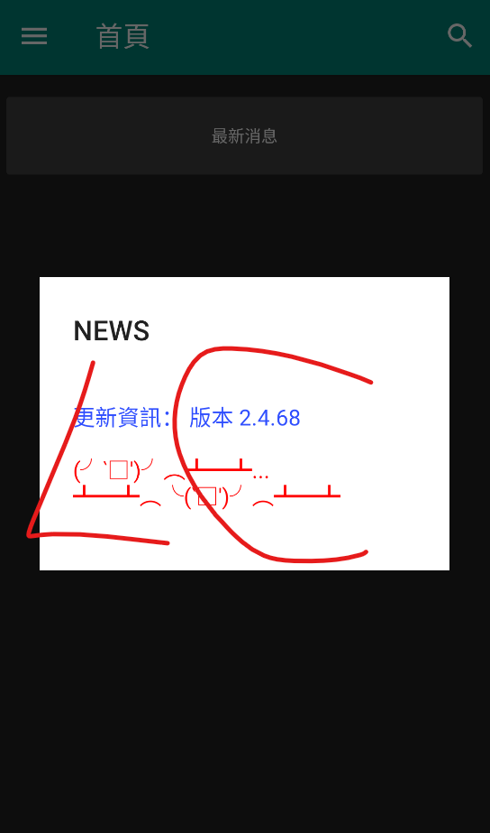 Komica截图5