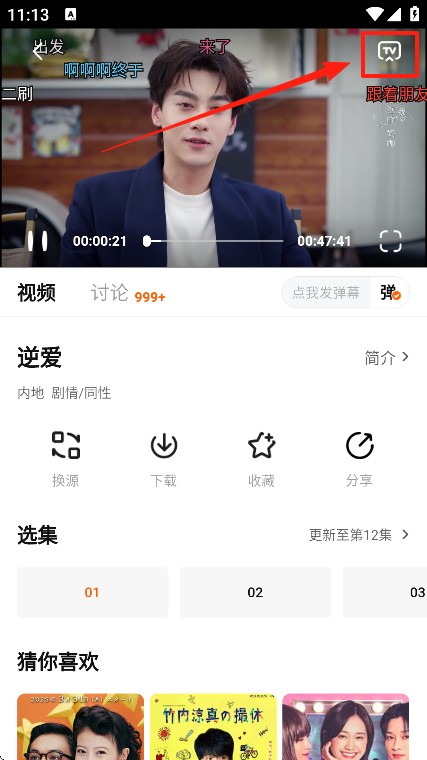 特狗