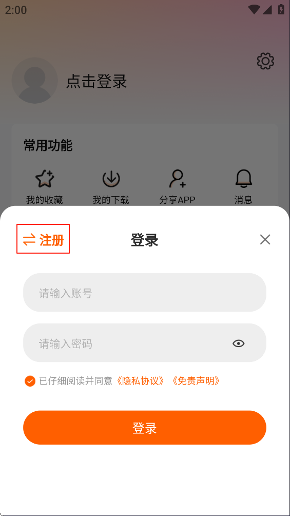 特狗