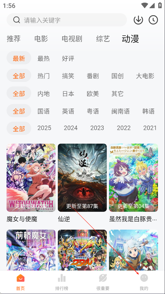 特狗