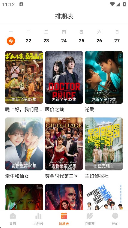 特狗