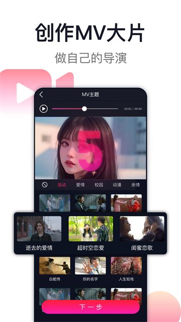 爱唱截图2