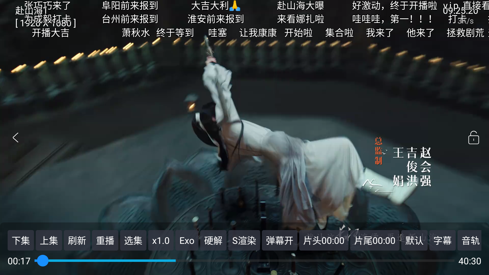天神仓截图2