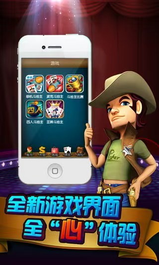 波克城市官方版下载截图3