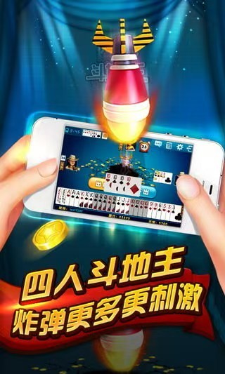 波克城市官方版下载截图4
